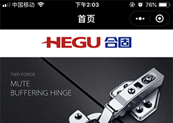 合固小程序設計(jì)案例