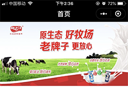 楚尚莊小程序制作(zuò)案例