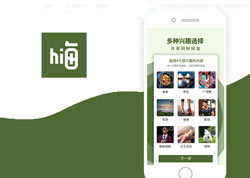 嗨老會APP定制案例